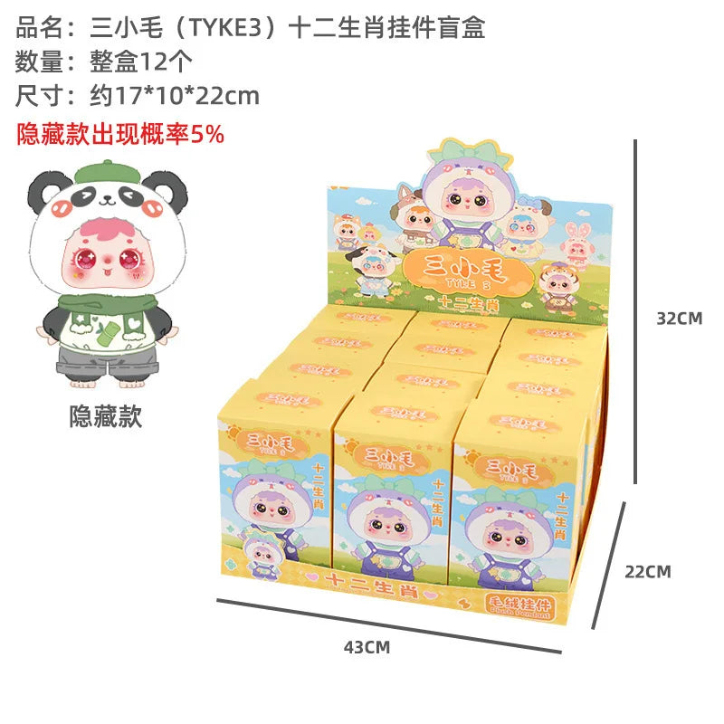 🧸✨ Animal Costume Zodiac Blindbox