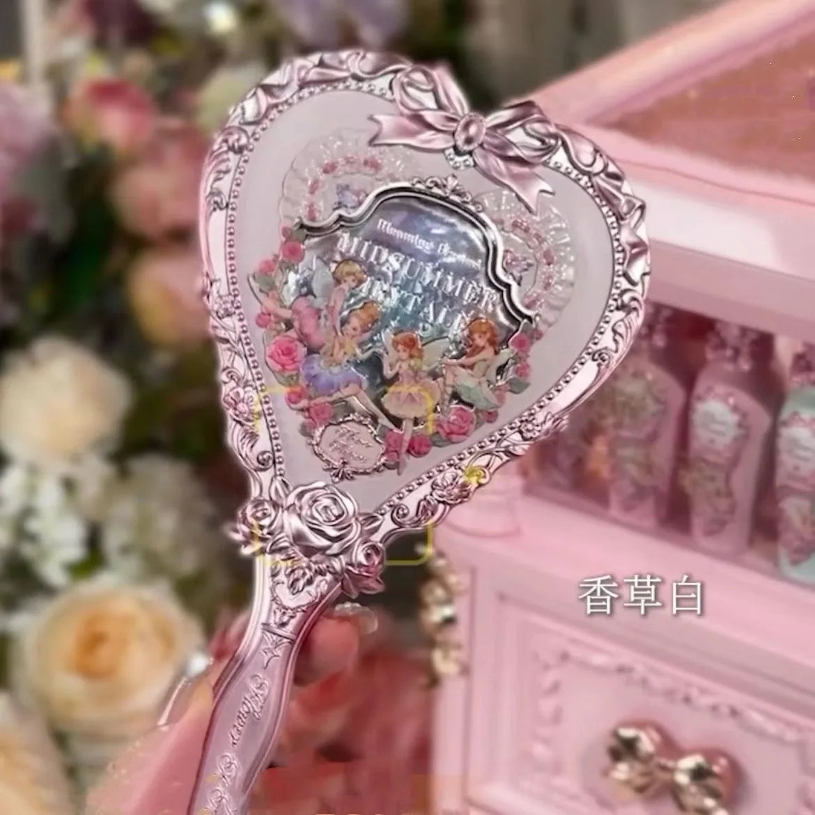 ✨🌸 FlowerKnows Hand Mirror 🌸✨