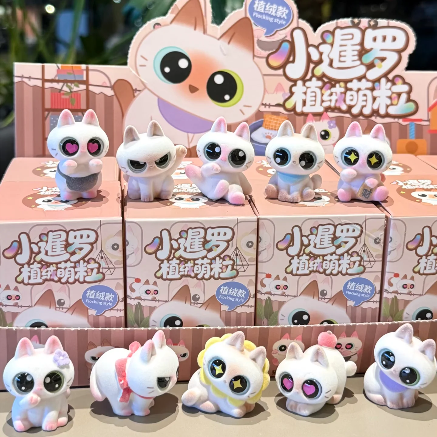 🐱✨ Azuki Siamese Cat Summer Series Blind Box Figure ✨🐱