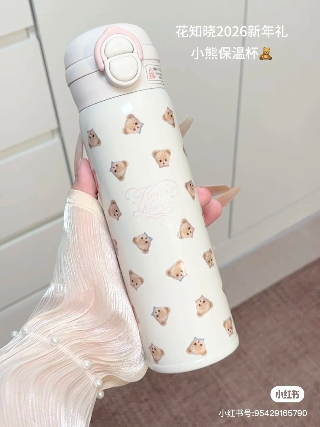 Flower Knows  Cup Collection