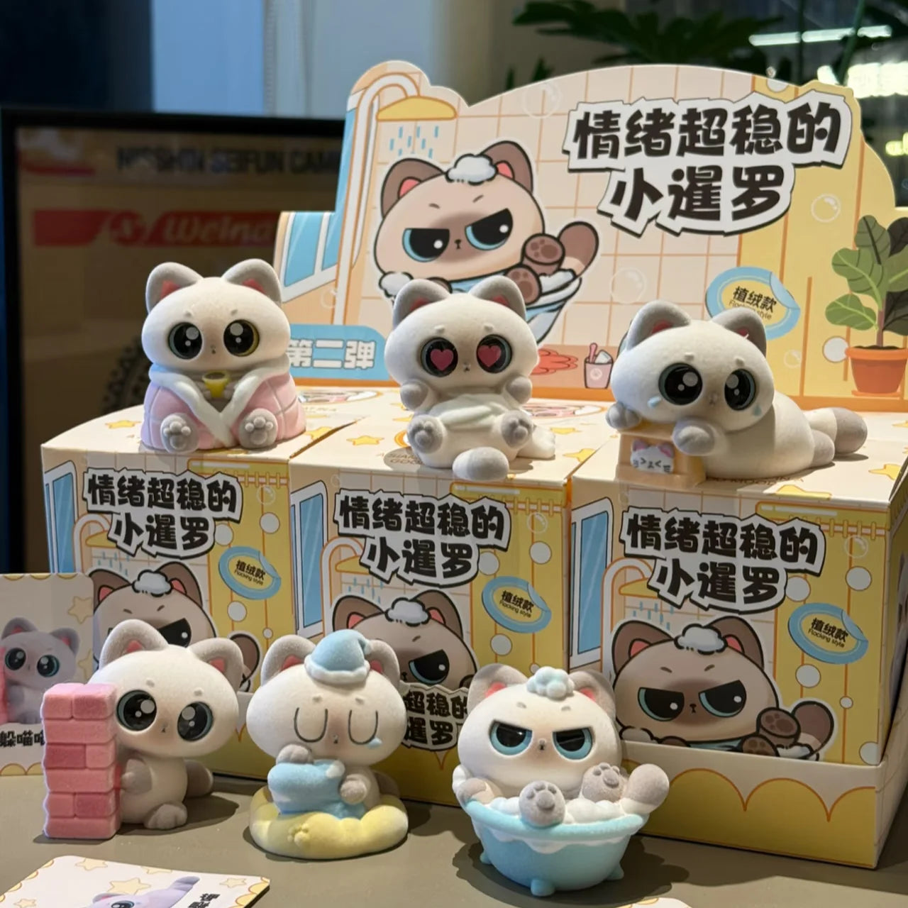 🐱✨ Azuki Siamese Cat Summer Series Blind Box Figure ✨🐱
