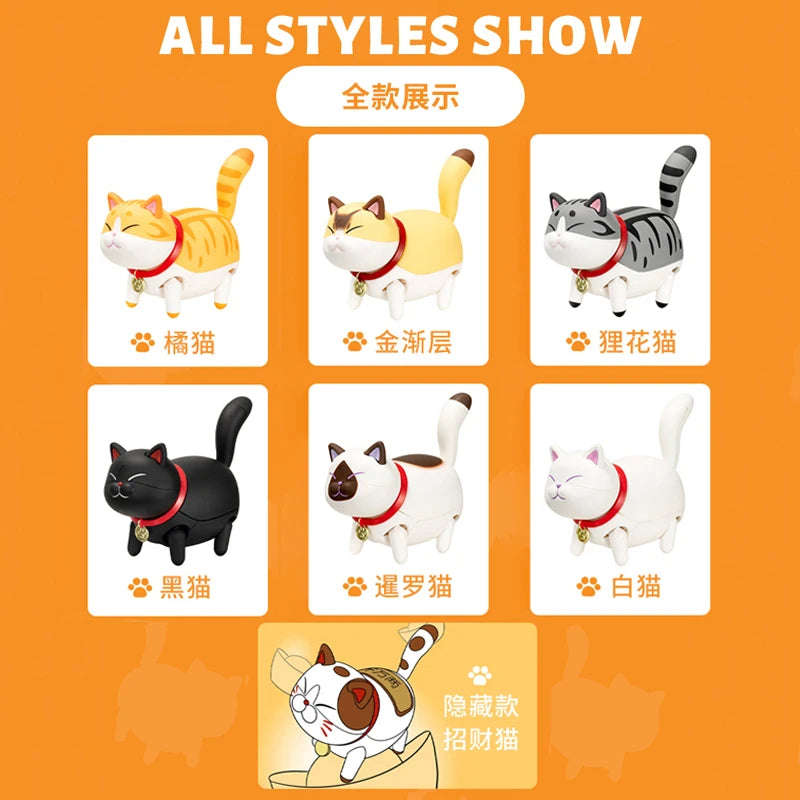 Dai Miao Zou Blind Box Figure