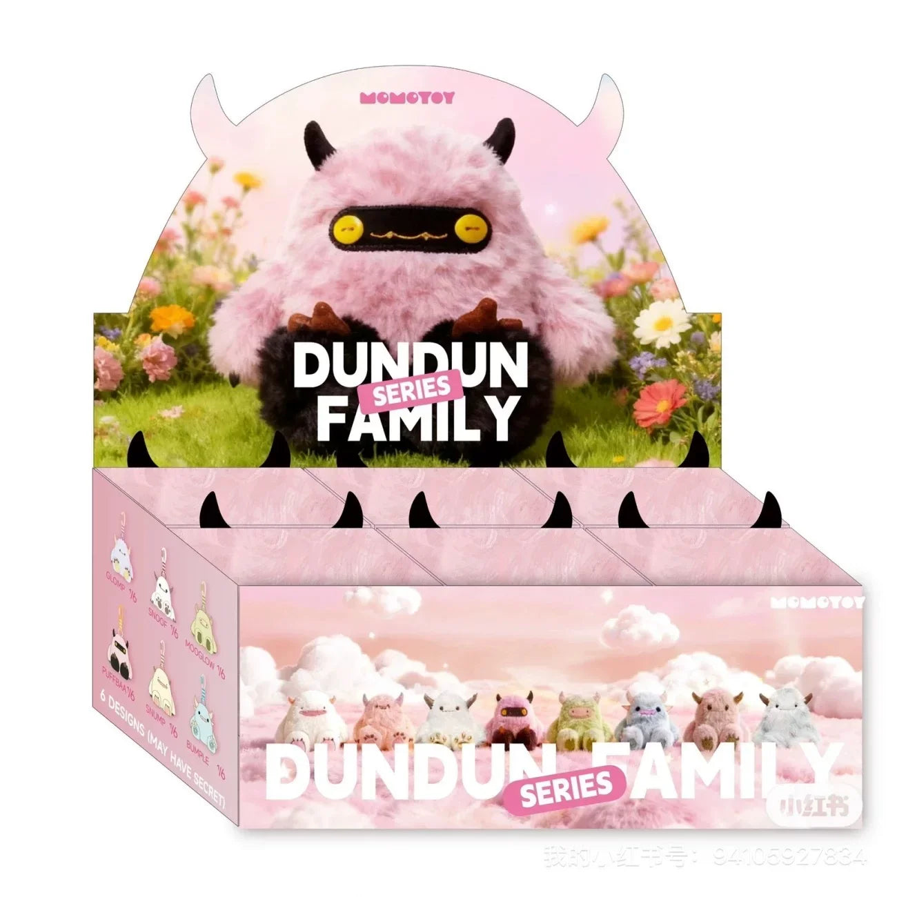✨ DunDun Family Monster Plush Pendant BlindBox ✨