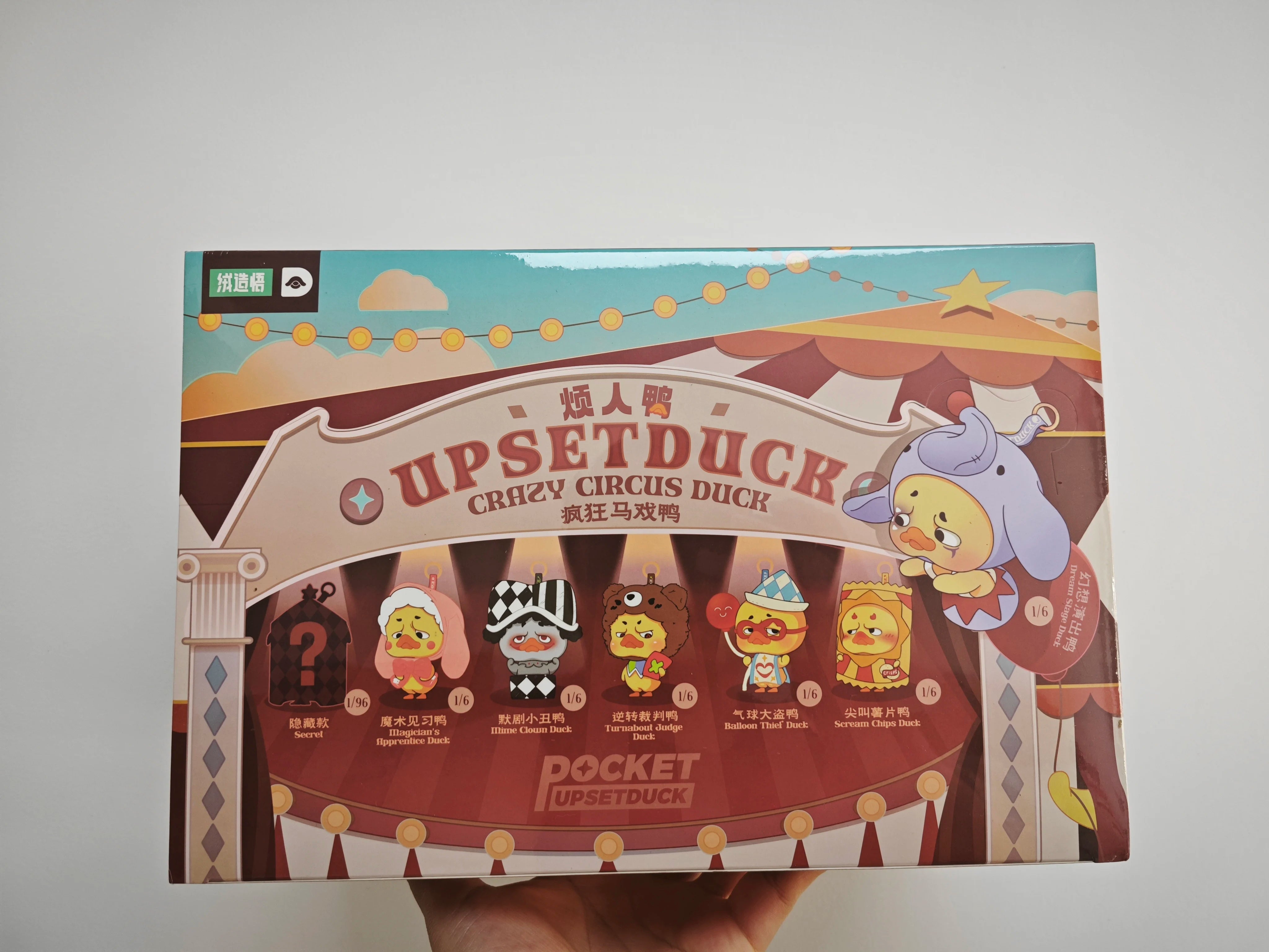 🦆✨ Upset Duck Circus Series Blind Box Figure ✨