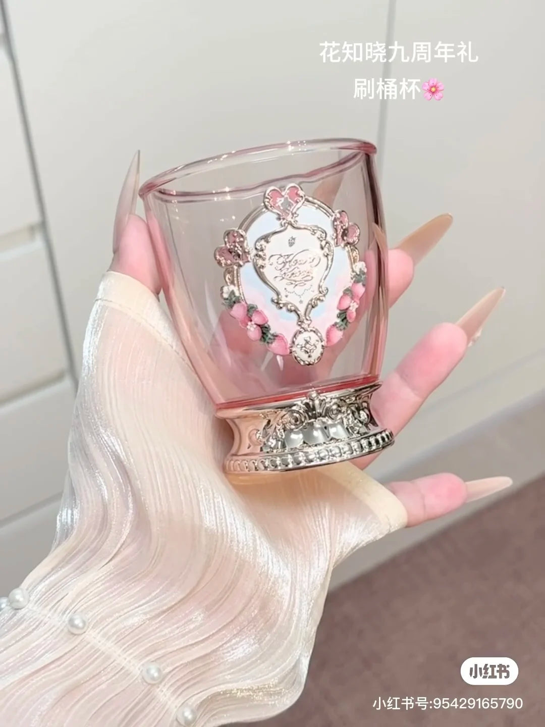 Flower Knows  Cup Collection