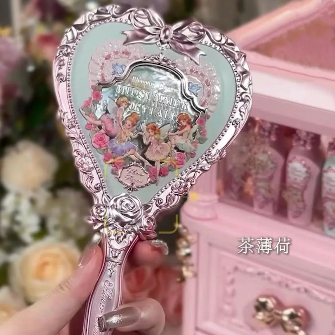 ✨🌸 FlowerKnows Hand Mirror 🌸✨