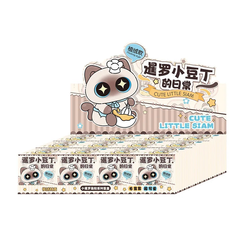 🐱✨ Azuki Siamese Cat Summer Series Blind Box Figure ✨🐱