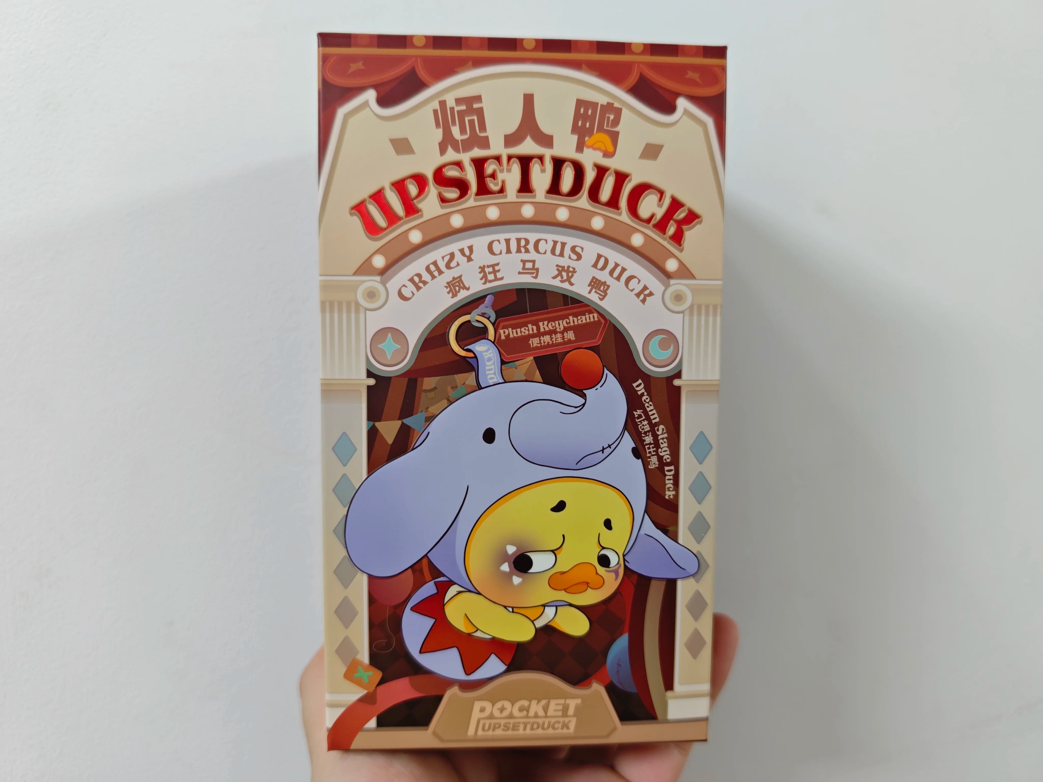 🦆✨ Upset Duck Circus Series Blind Box Figure ✨