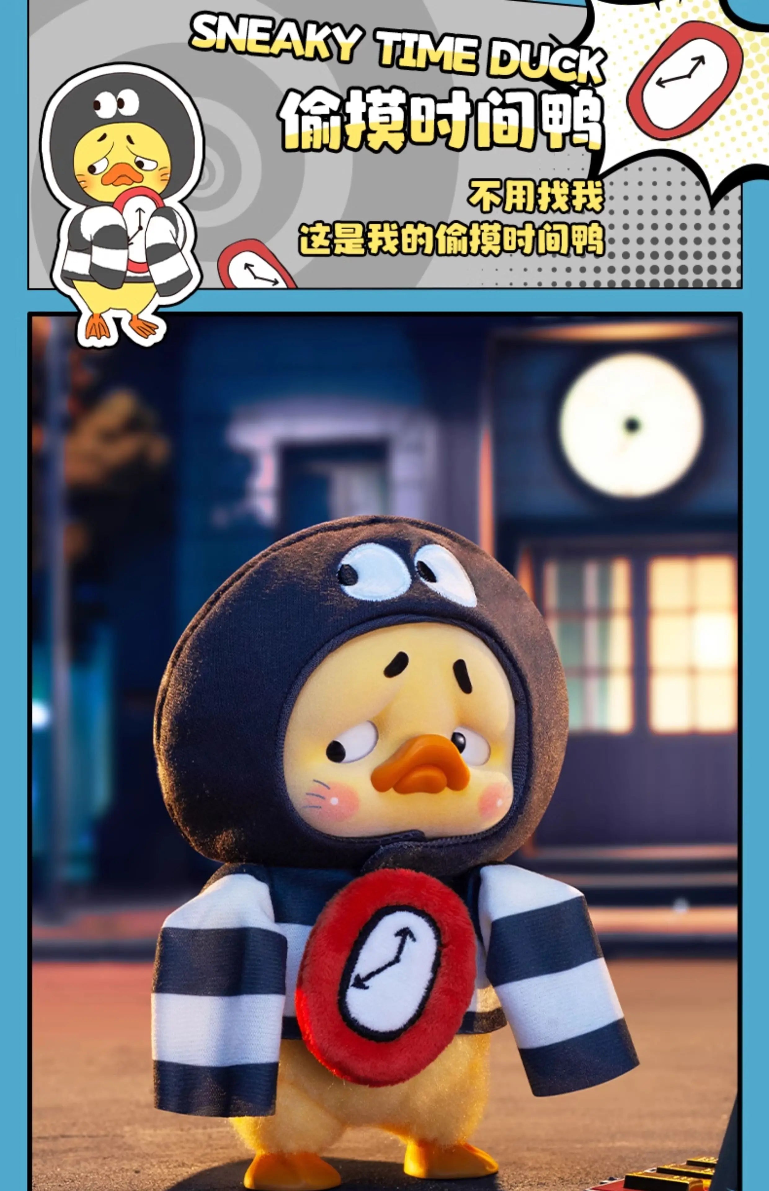 🦆✨ Upset Duck- Born this Way- Blind Box Figure ✨