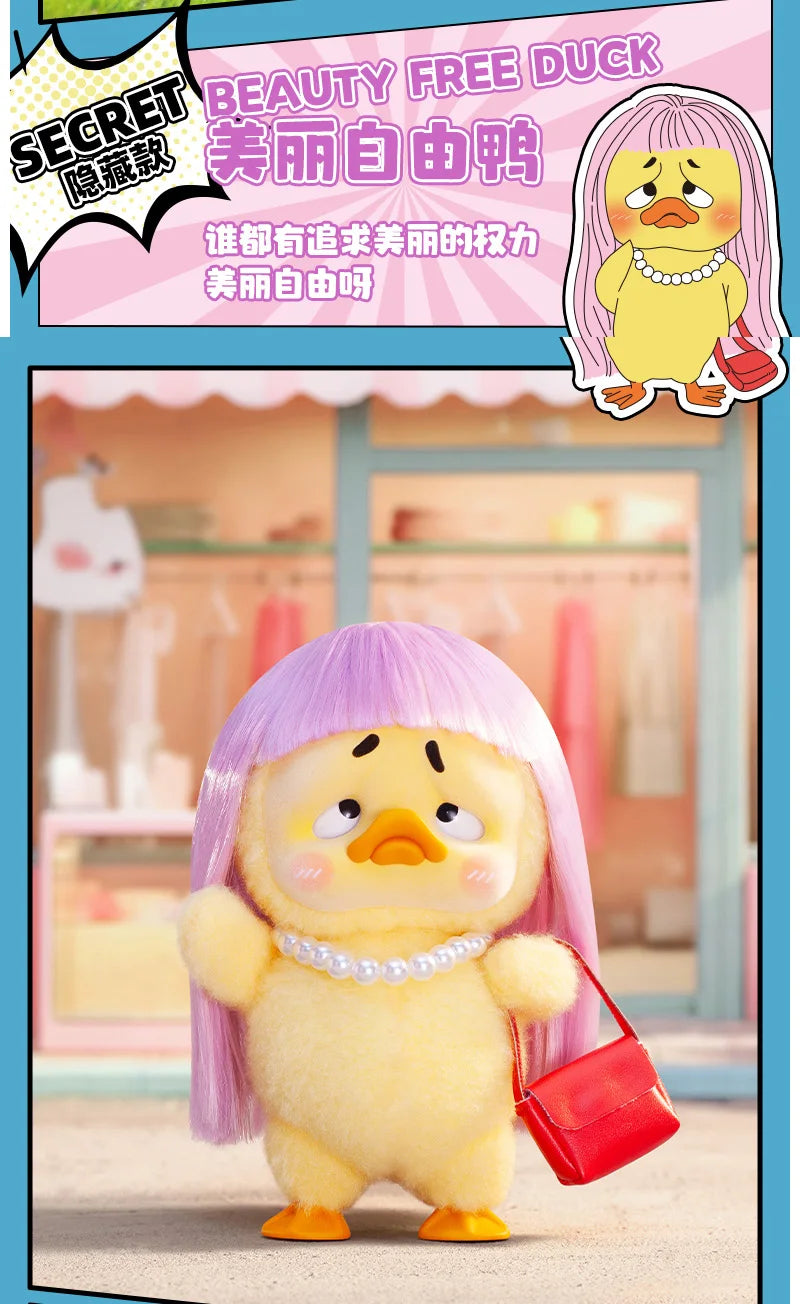🦆✨ Upset Duck- Born this Way- Blind Box Figure ✨