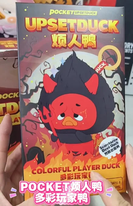 🦆✨ Upset Duck Blind Box Figure ✨