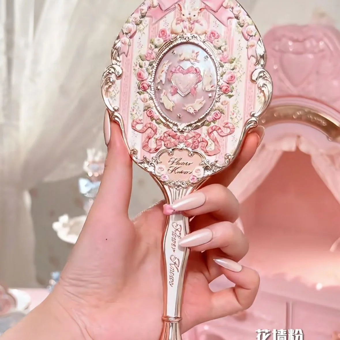 ✨🌸 FlowerKnows Hand Mirror 🌸✨