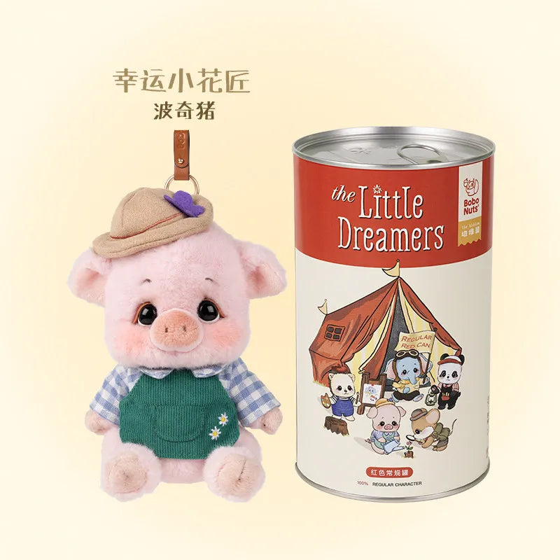 Little Dreamers Plush pendant