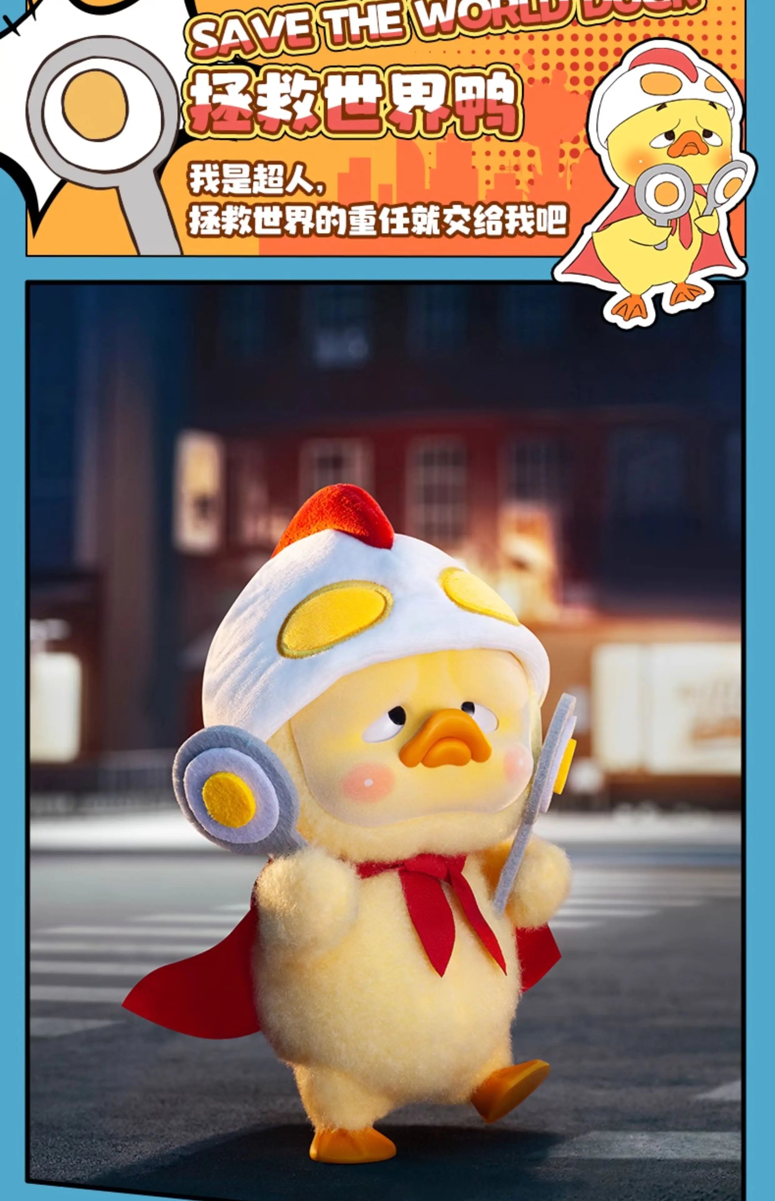 🦆✨ Upset Duck- Born this Way- Blind Box Figure ✨