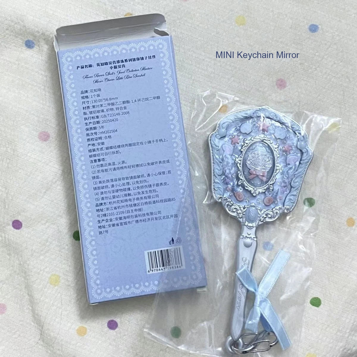 ✨🌸 FlowerKnows Hand Mirror 🌸✨